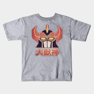 Great Beast God (Japanese) Kids T-Shirt